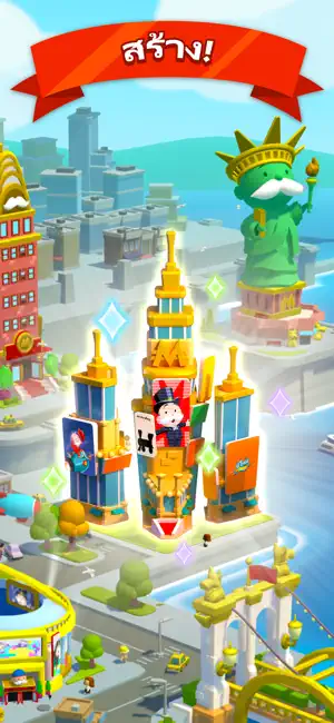 Monopoly GO! ภาพที่ 3
